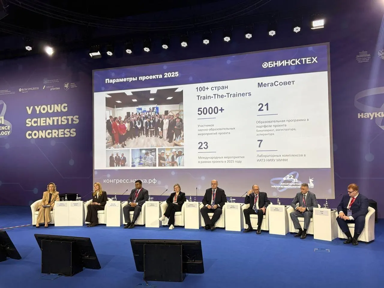 губернатор Калужской области Владислав Шапша