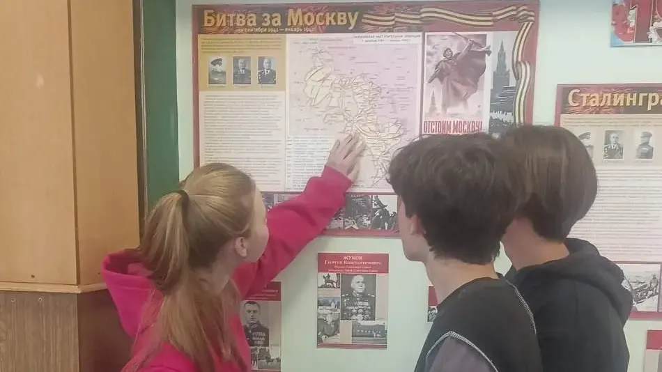 Министерство образования Московской области