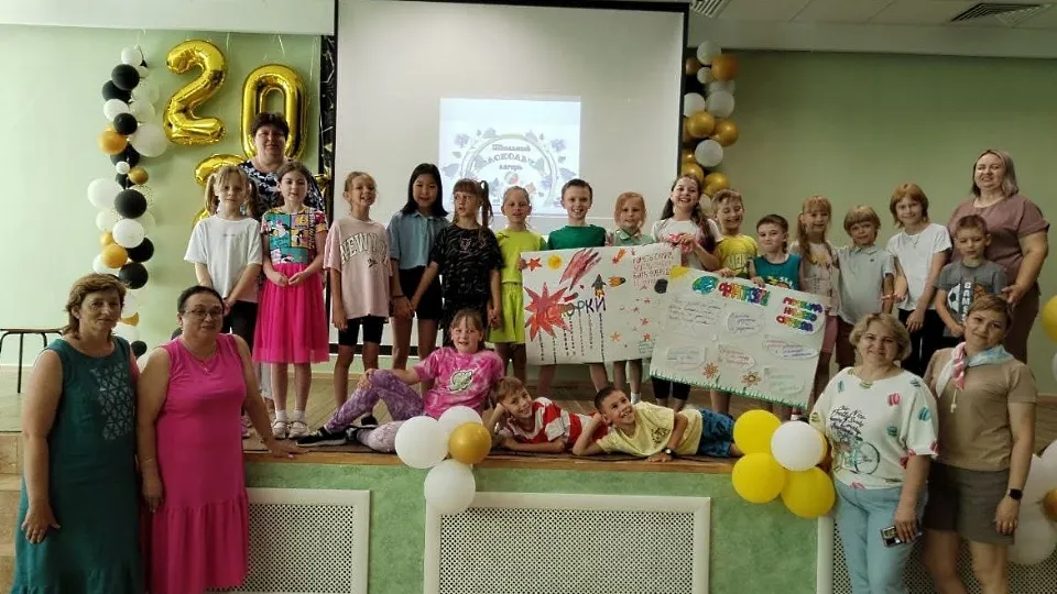 Фото: Министерство образования Московской области