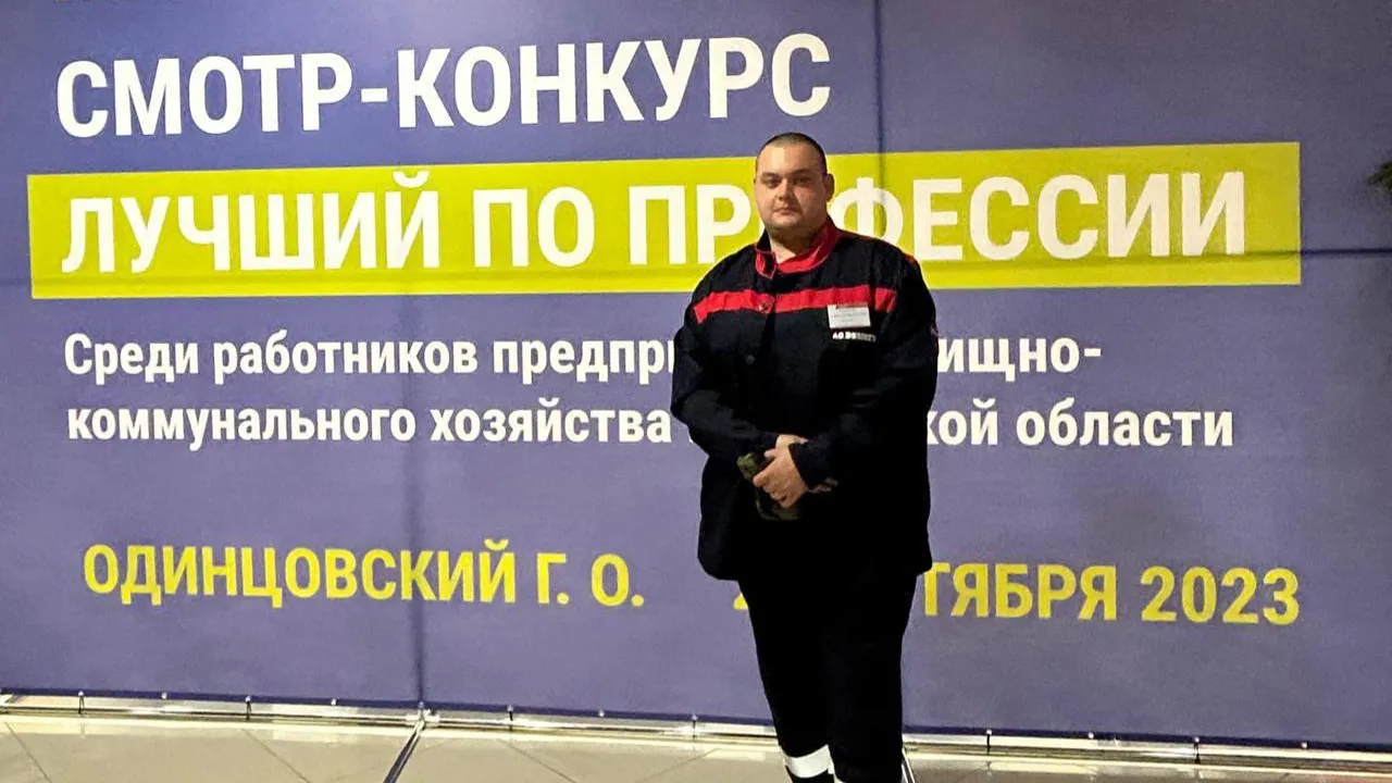 Фото: администрация Волоколамского г. о.