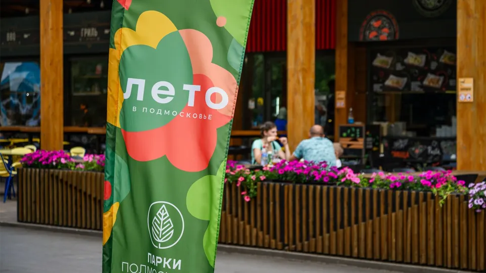 Фото: медиасток.рф