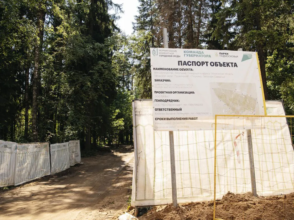 Фото: t.me/Krasnotsvetov_MV