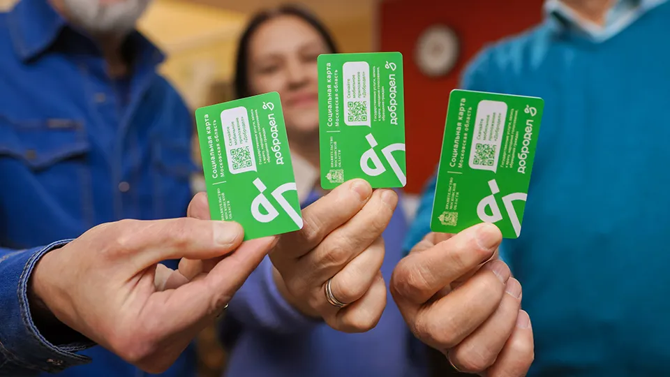 Фото: Министерство социального развития Московской области