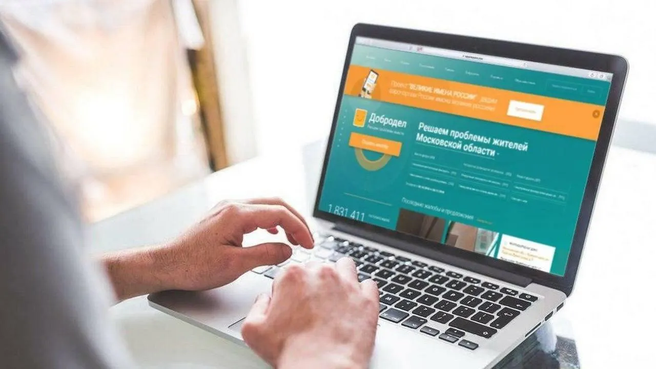 Число обращений граждан через «Добродел» в сфере строительного надзора снизилось в Подмосковье