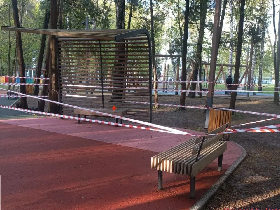 Фото: МБУК  «Городской парк культуры и отдыха»