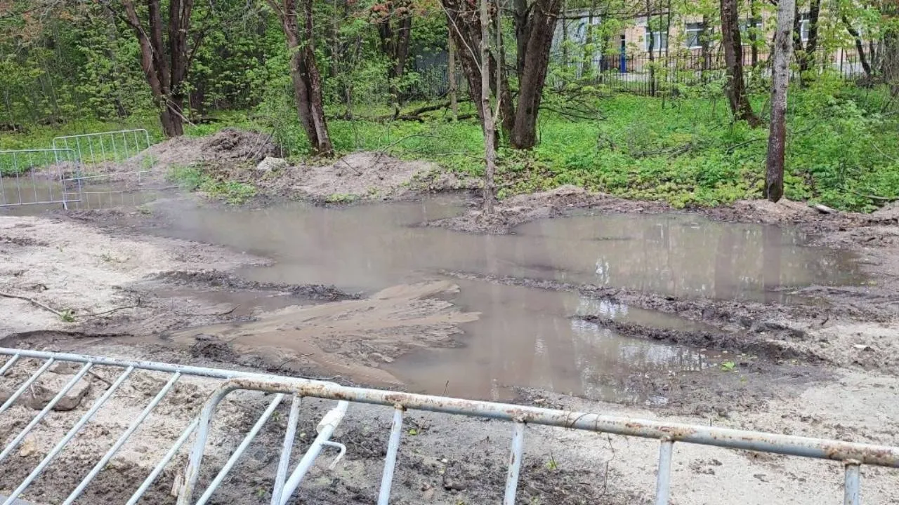 Фото: соцсети