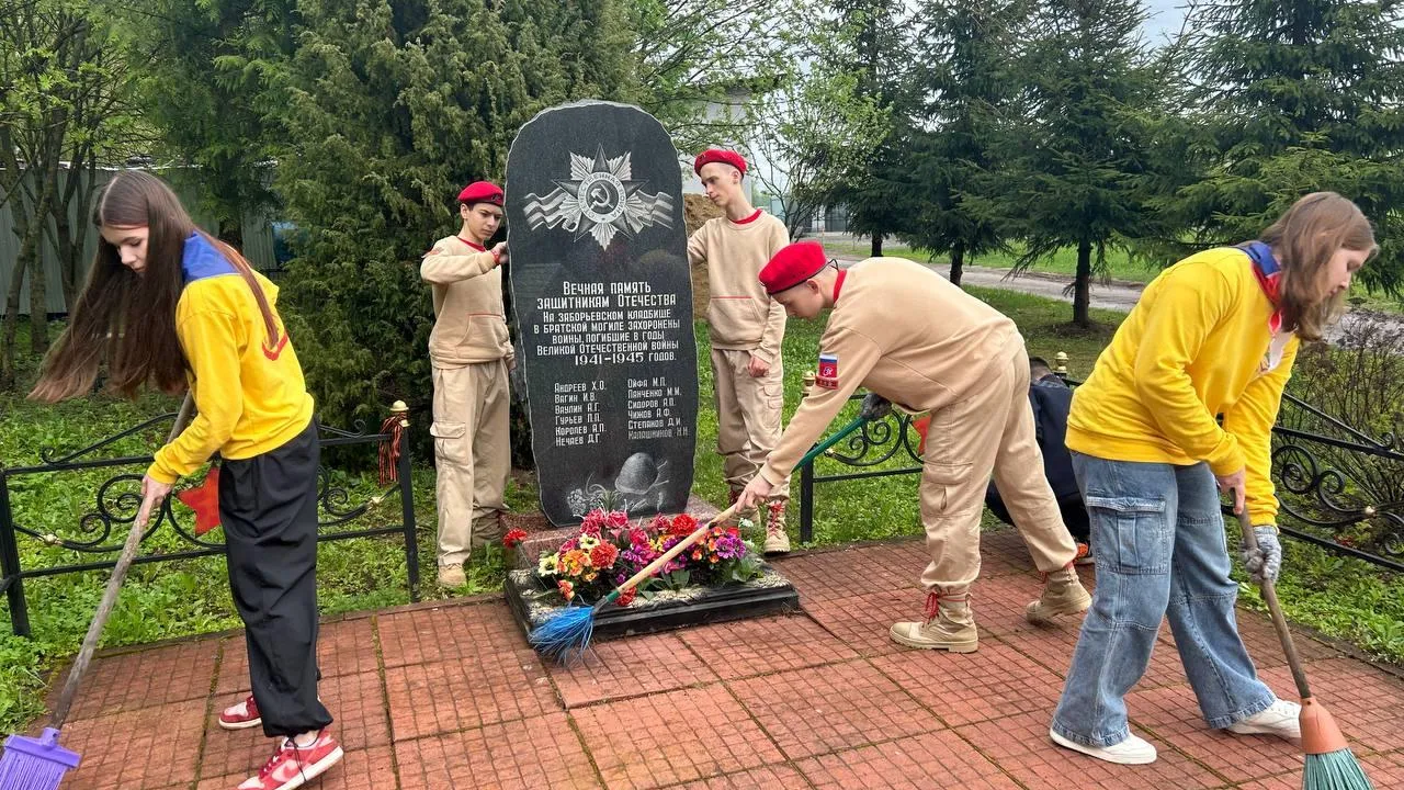 Фото: Н. Надточая