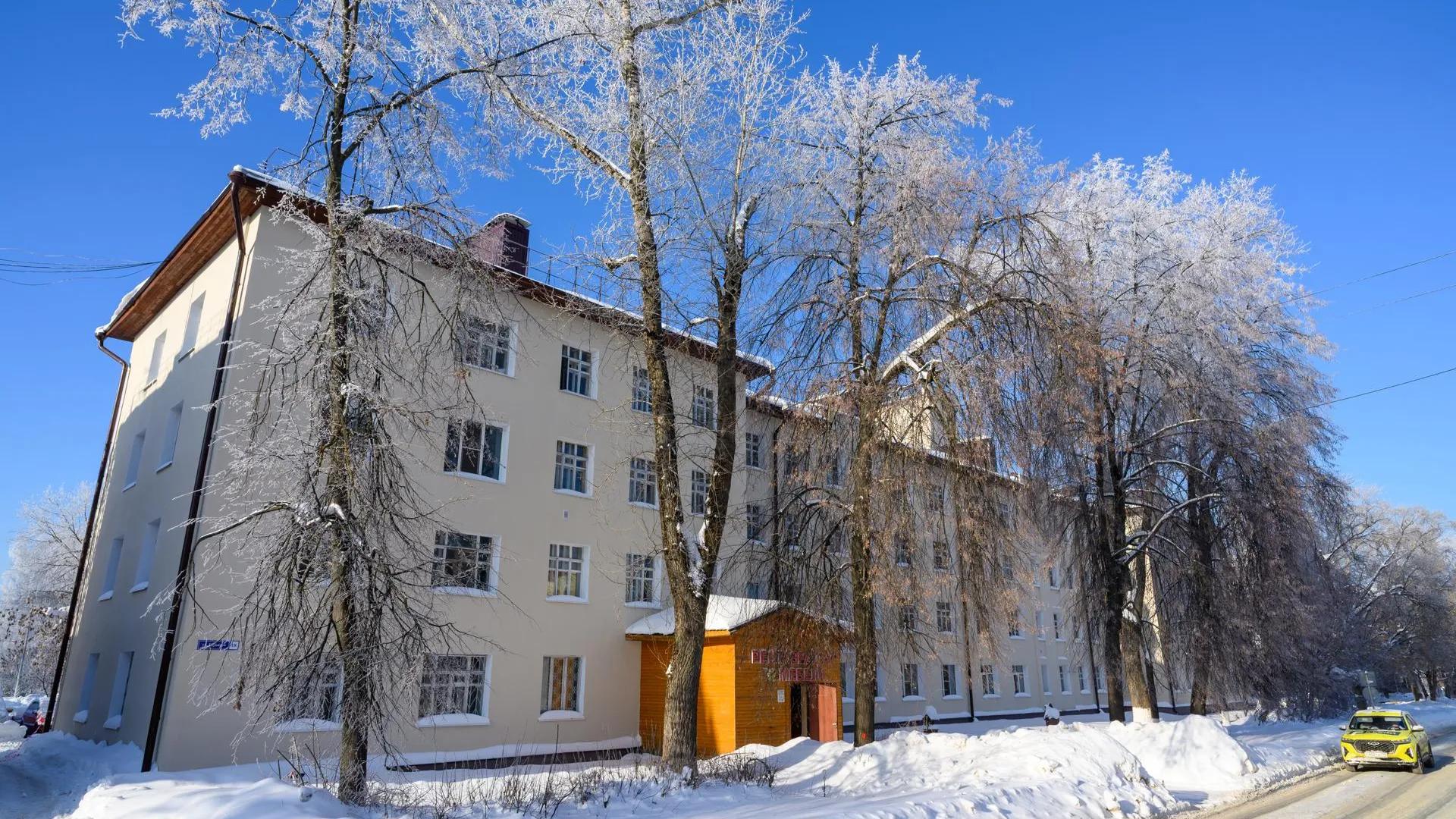 Министерства жилищно-коммунального хозяйства МО