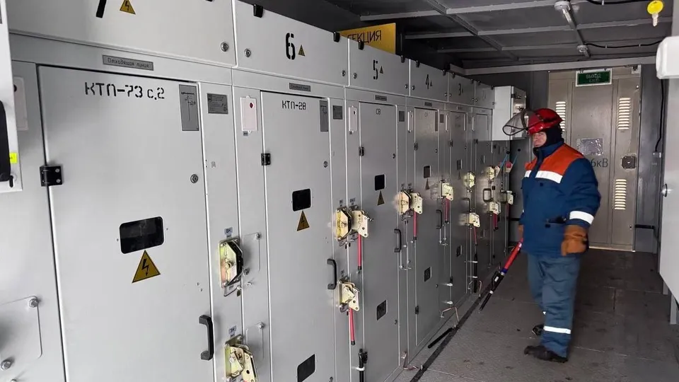 Фото: АО Мособлэнерго