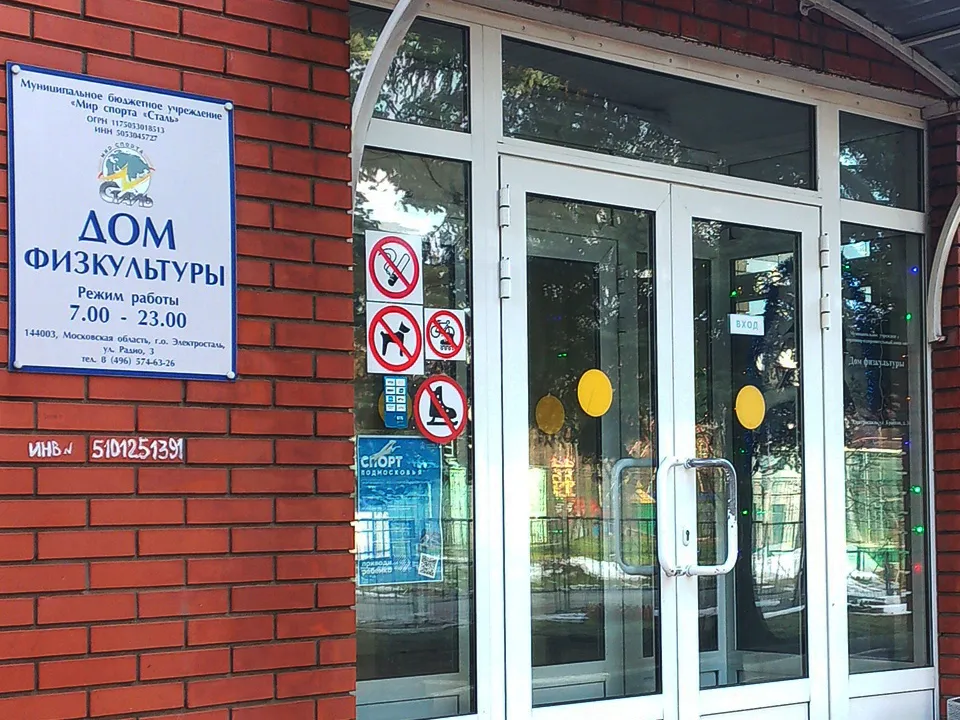 Фото: Нина Басистая