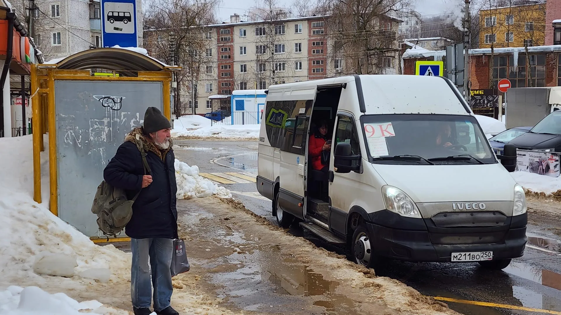 REGIONS/Евгений Рой