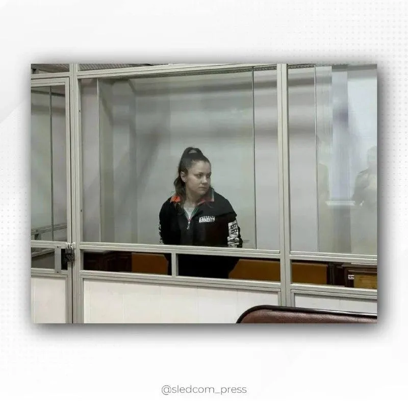 Следственный комитет России