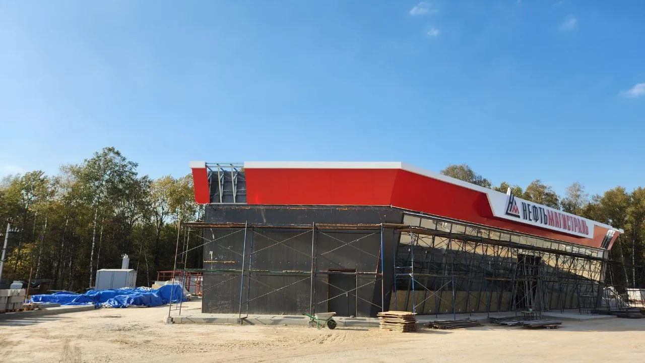 Главгосстройнадзор МО