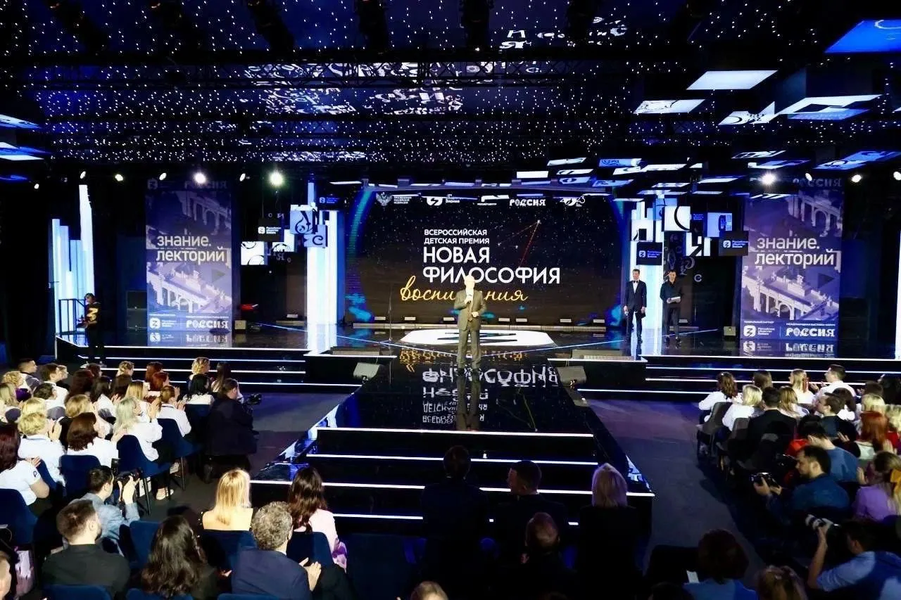 Фото: Министерство образования Московской области