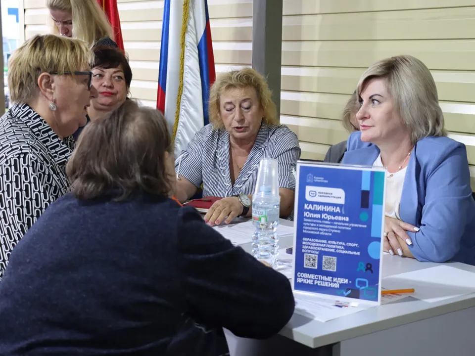 Фото: пресс-служба администрации г.о. Ступино