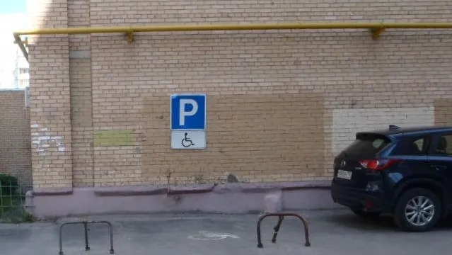 ГАТН МО