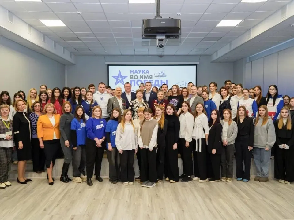 Фото: Министерство образования Московской области