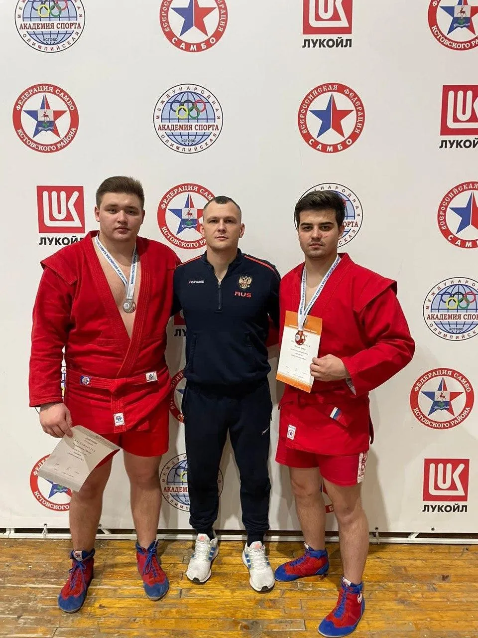 Министерство физической культуры и спорта Московской области