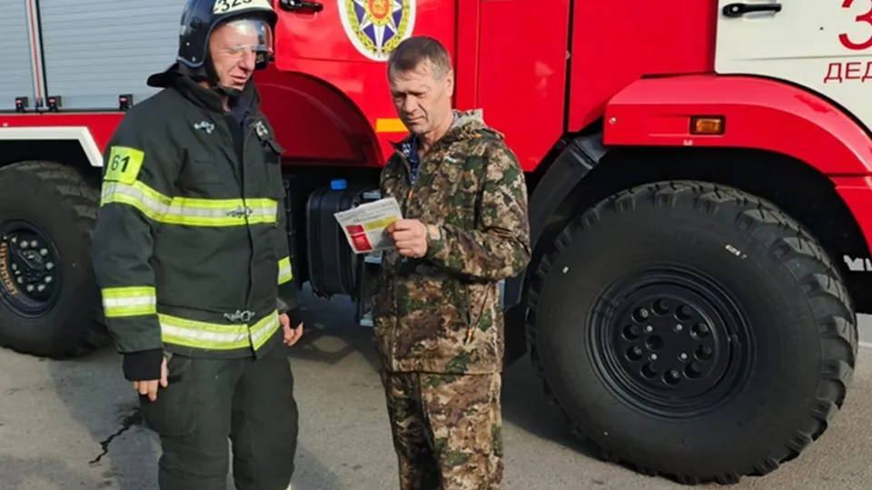 Фото: ГКУ «Мособлпожспас»