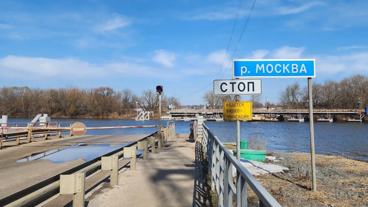 Минтранс Подмосковья