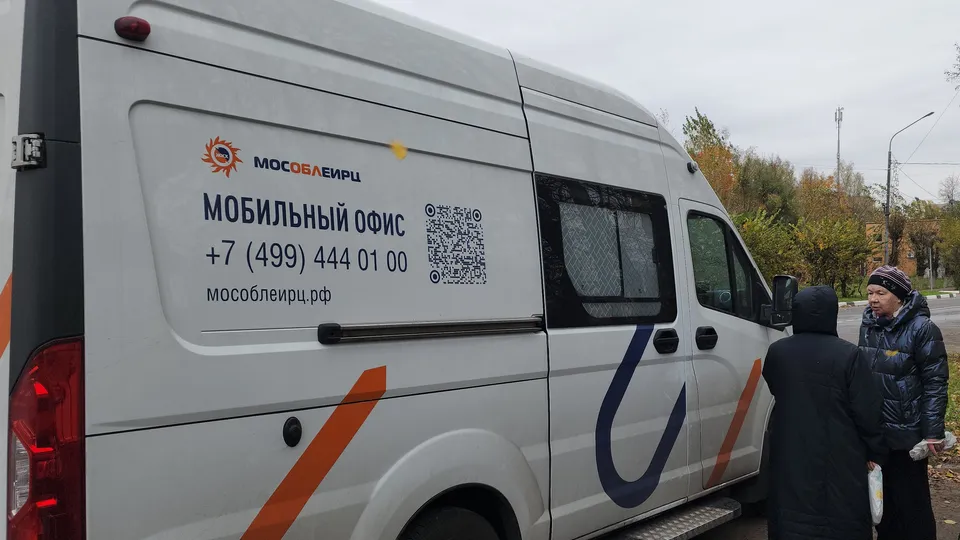 Фото: МедиаБанк Подмосковья/Валерия Тингаева