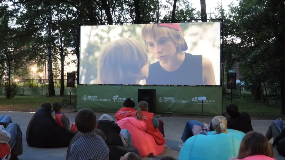 Фото: пресс-служба администрации г.о. Люберцы