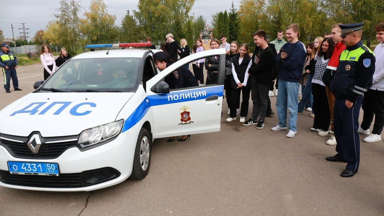 Министерство образования Московской области