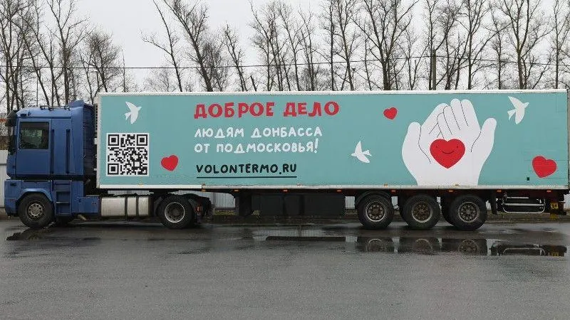 Денис Трудников