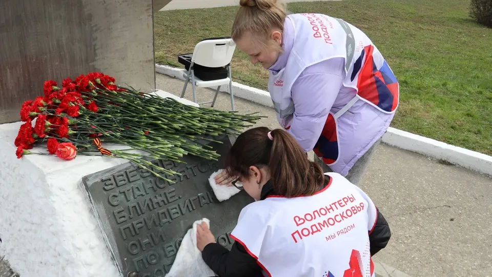 Фото: союз волонтеров Коломны