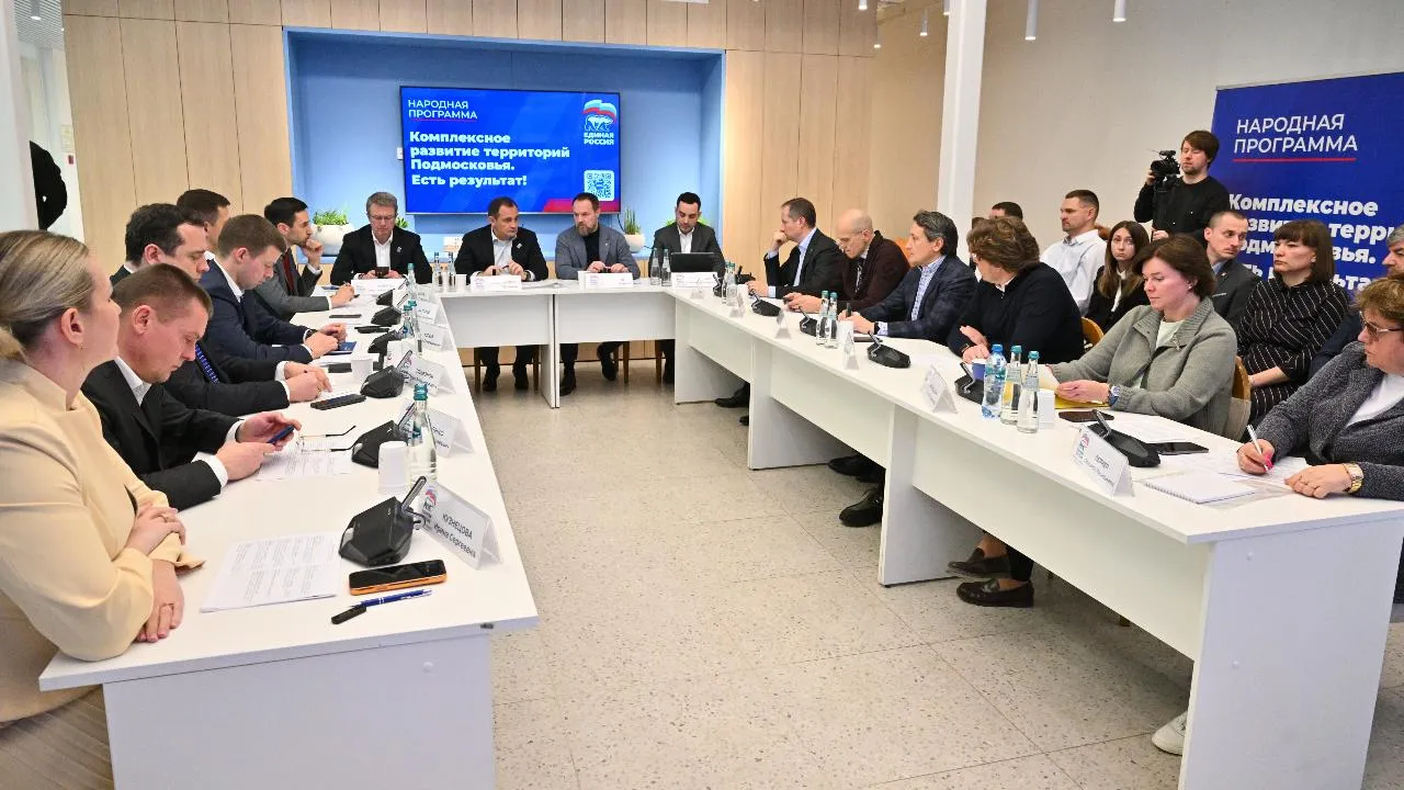 Народная программа: в Подмосковье за 5 лет благоустроили почти 350 общественных пространств