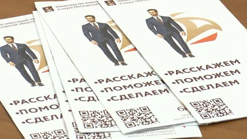 пресс - служба администрации г.о. Пушкинский