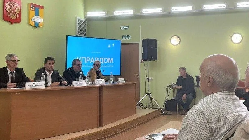Пресс-служба Госжилинспекции Московской области
