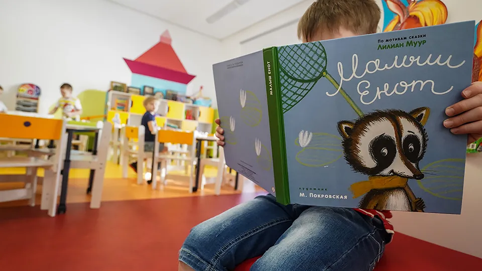 Фото: медиасток.рф