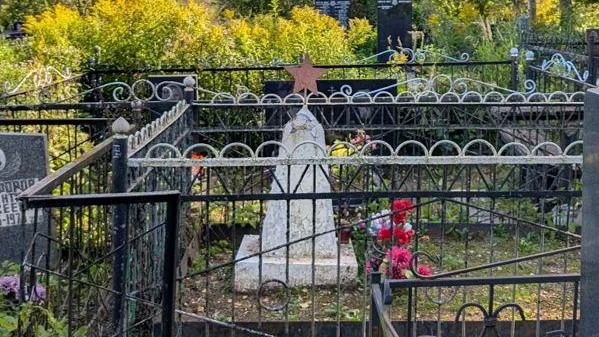 Главное управление культурного наследия Московской области