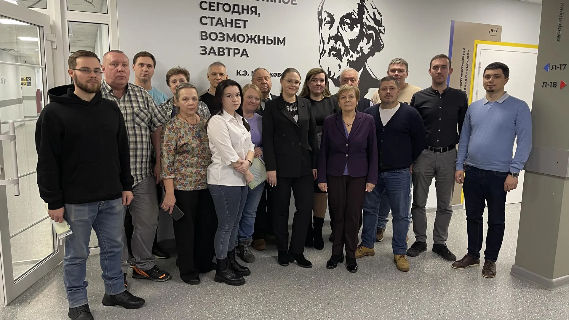 Министерство образования Московской области