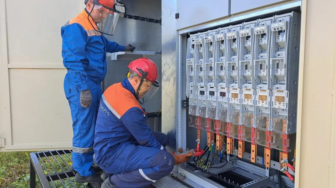 Мособлэнерго