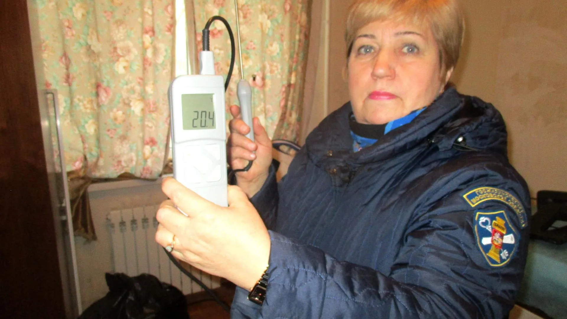 Госжилинспекция Московской области