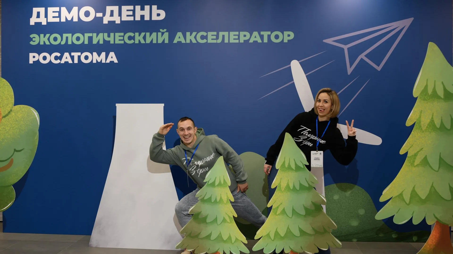пресс-служба Росатома
