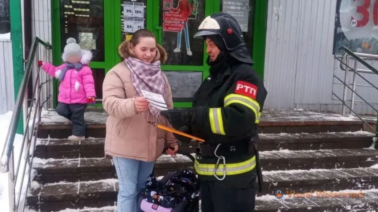 ГКУ МО «Мособлпожспас»