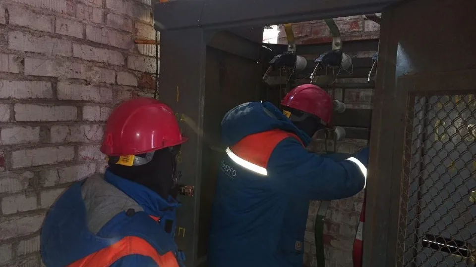 Фото: Министерство энергетики Московской области