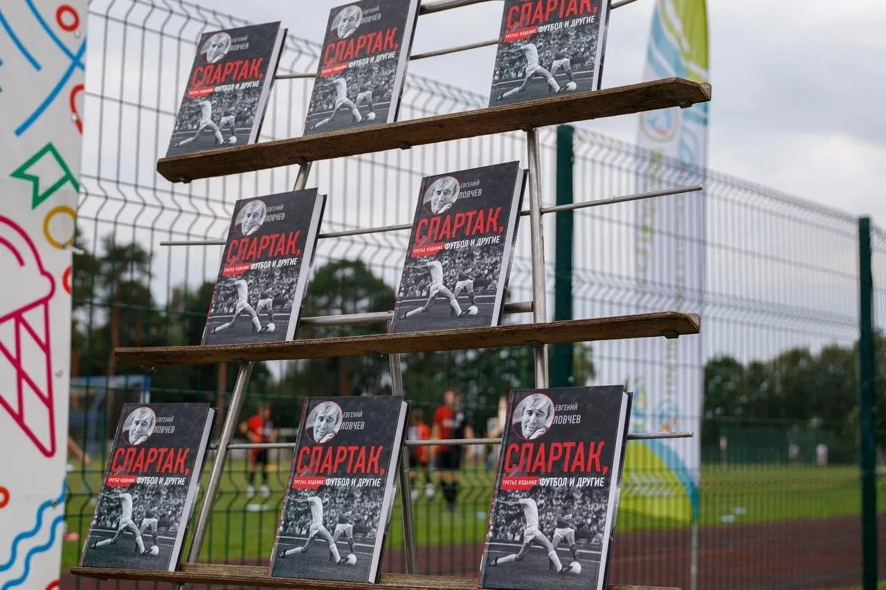 Архив администрации г.о. Талдом