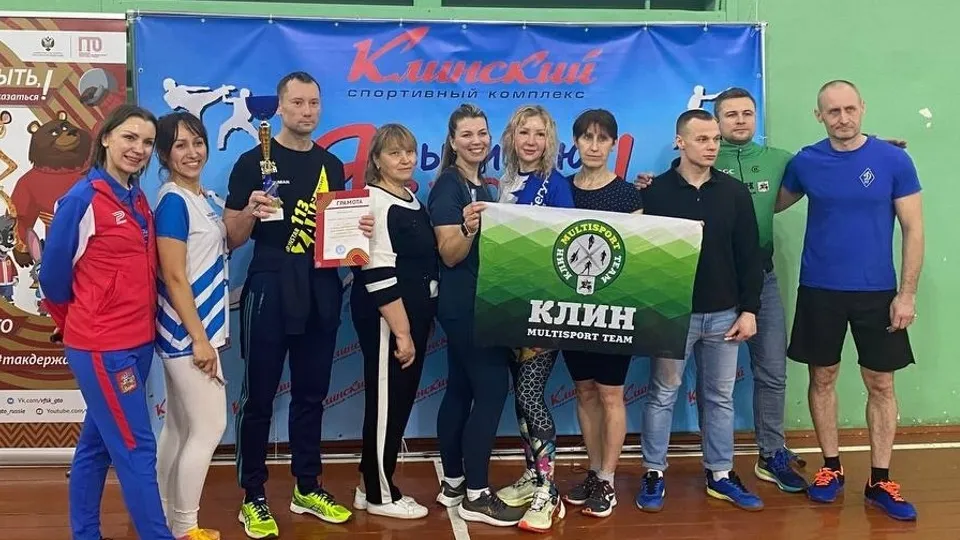 Фото: администрация г.о.Клин