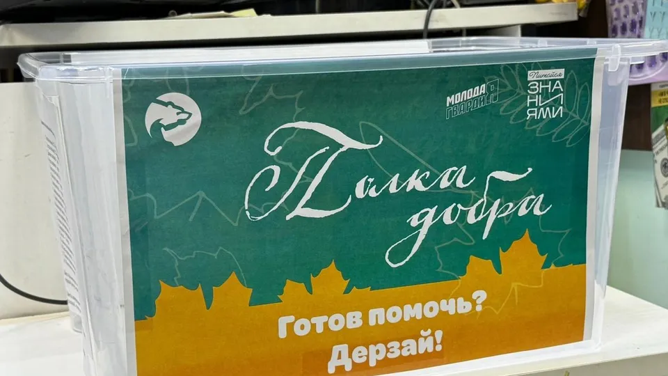 Фото: администрация Павлово-Посадского г.о.