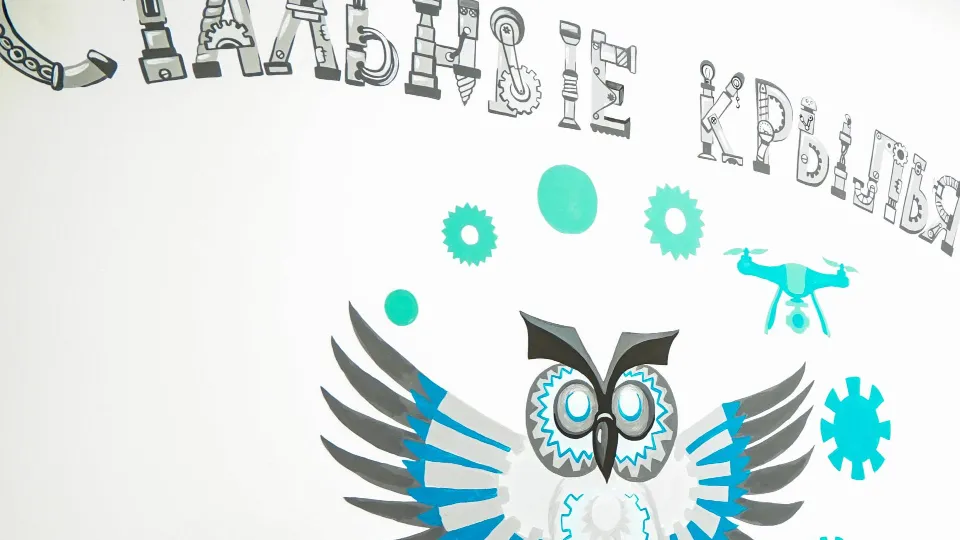 Фото: администрация м.о. Шатура