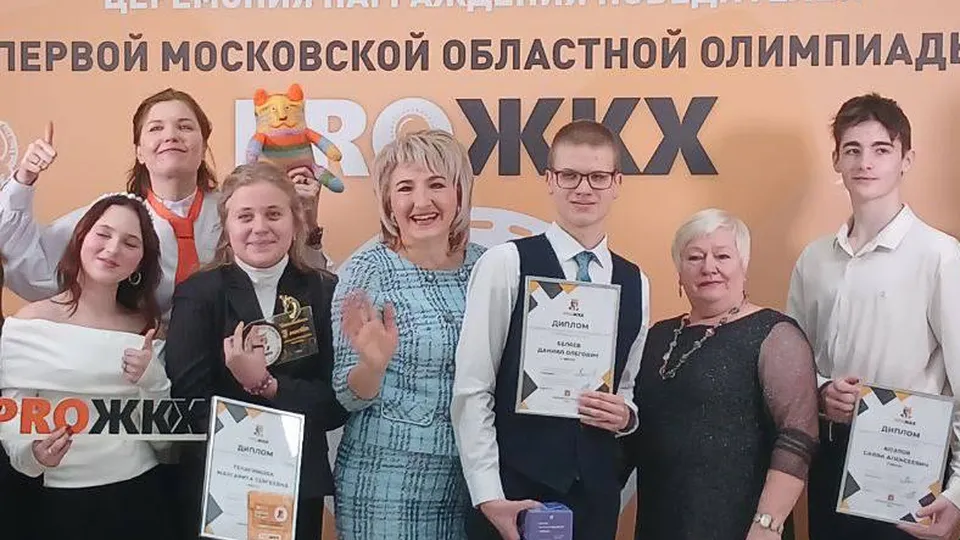 Фото: МБОУ «Лицей №3»