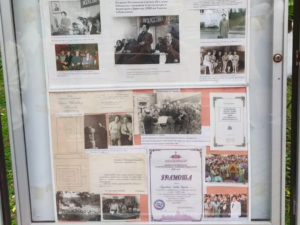 Фото: Звенигородская городская библиотека №1&nbsp;