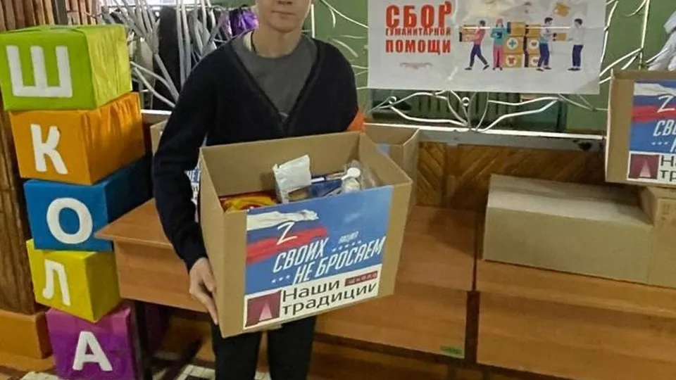 Фото: ЦДИ МОУ «СОШ «Наши традиции»