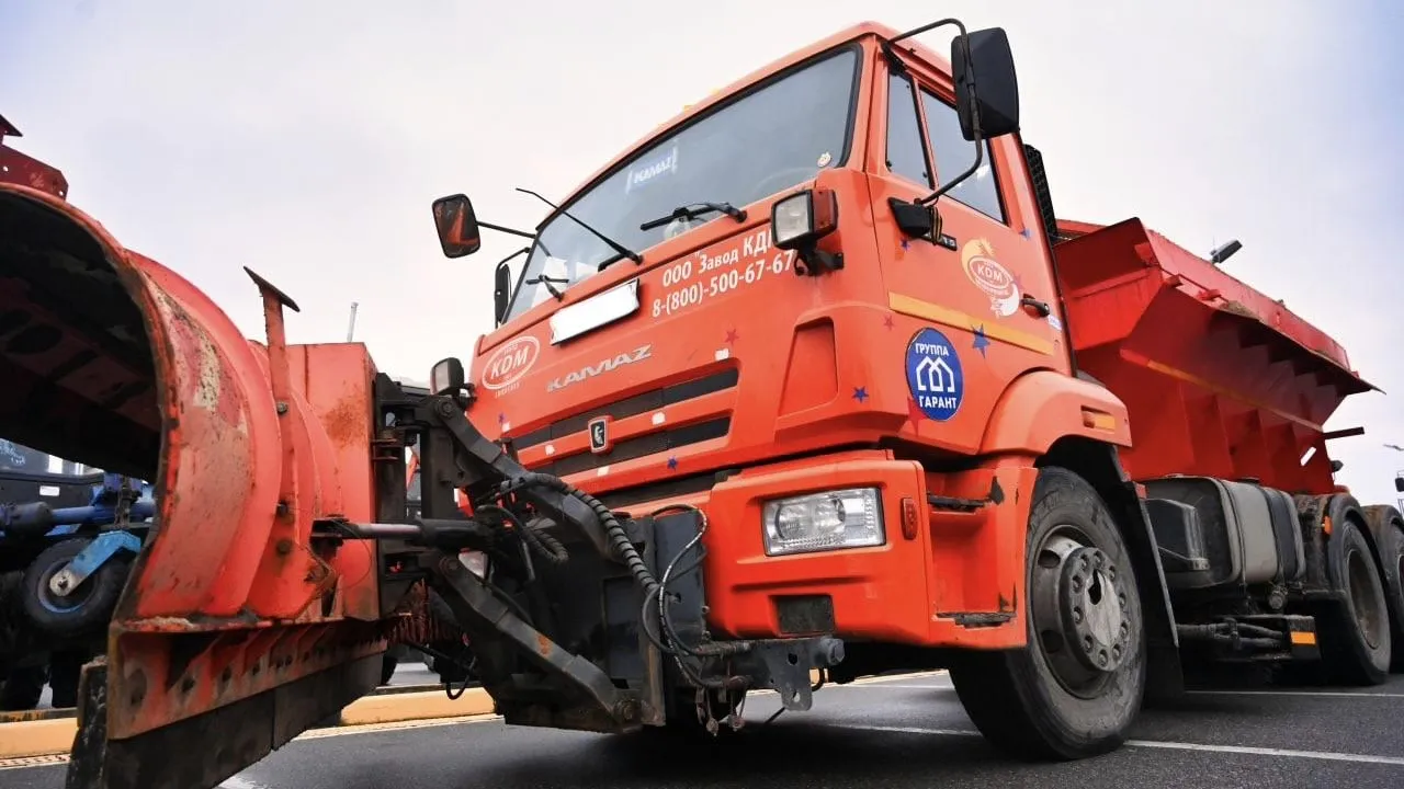 Министерство по содержанию территорий и государственному жилищному надзору МО