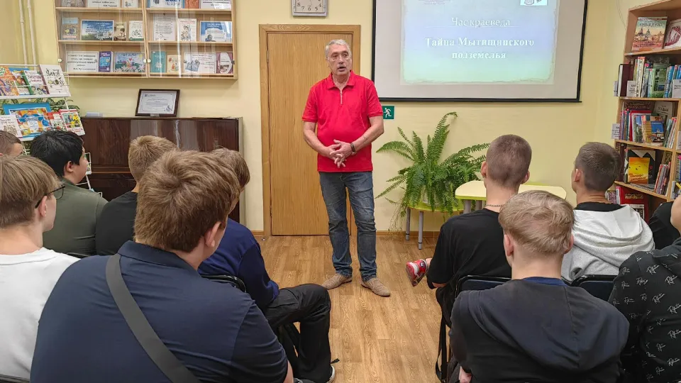 Фото: Министерство образования Московской области