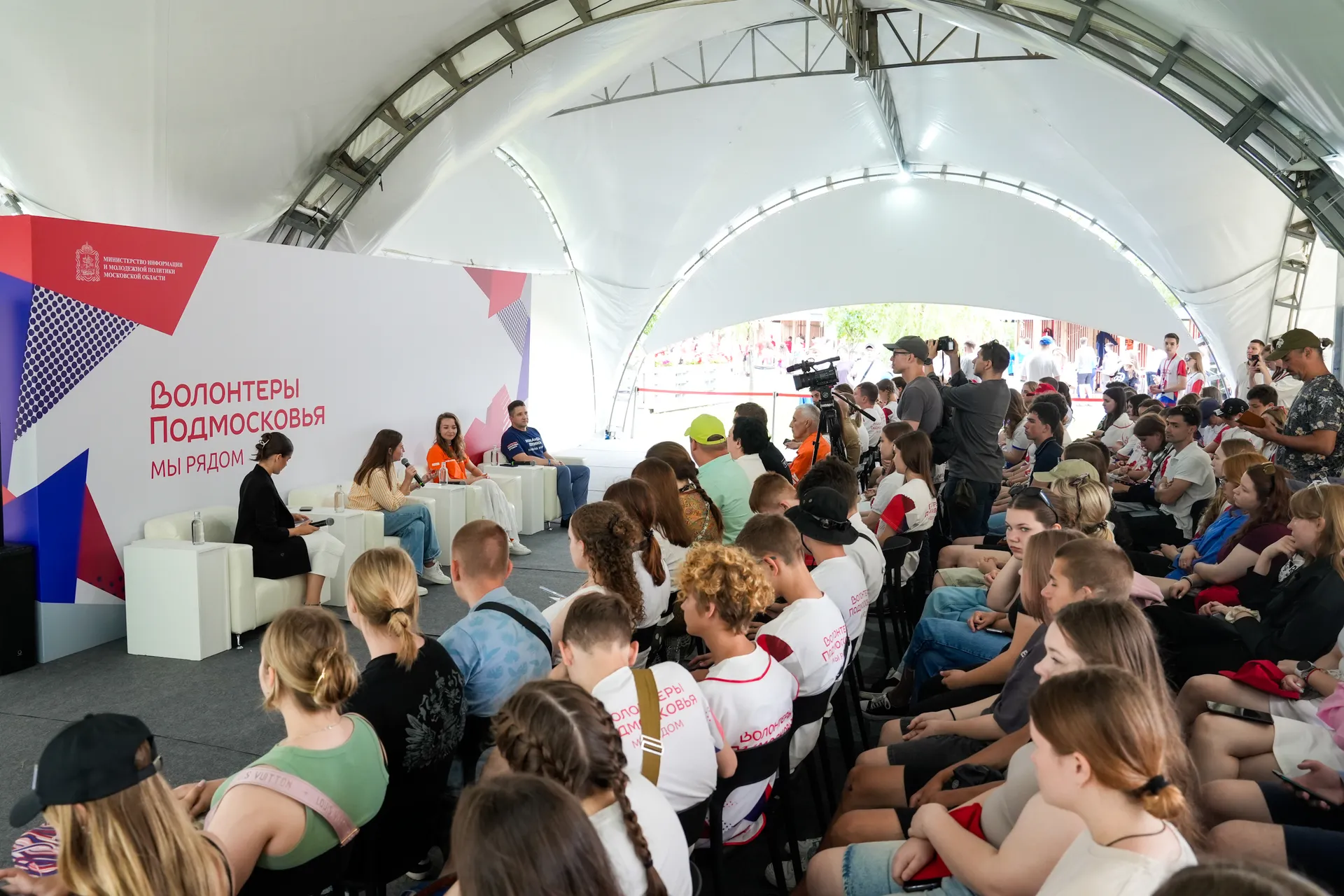 Фестиваль к пятилетию регионального движения «Волонтеры Подмосковья»